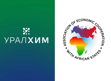URALCHEM joined the Association of Economic Cooperation with African States